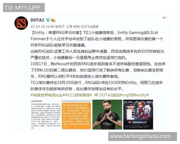 DOTA2热议RNG技术争议引发玩家对比赛公平性的深思与讨论 DOTA2热议RNG技术争议引发玩家对比赛公平性的深思与讨论