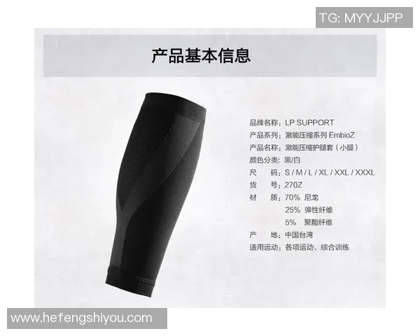 广州极限运动队中路突破战术解析与实战应用探讨