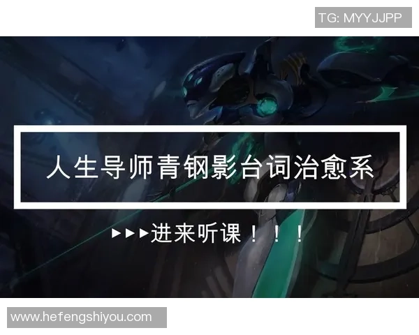 张芳的英雄联盟人生:从新手到职业选手的深度对话与成长故事 张芳的英雄联盟人生:从新手到职业选手的深度对话与成长故事