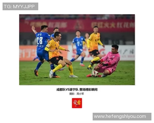 成都足球队在城市联赛中的节奏表现分析与评价