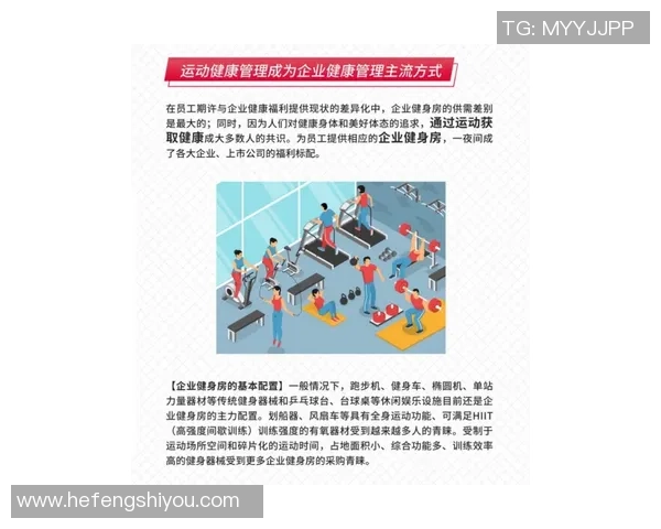 武汉攀岩队创新区域防守策略助力竞技水平提升与团队协作优化