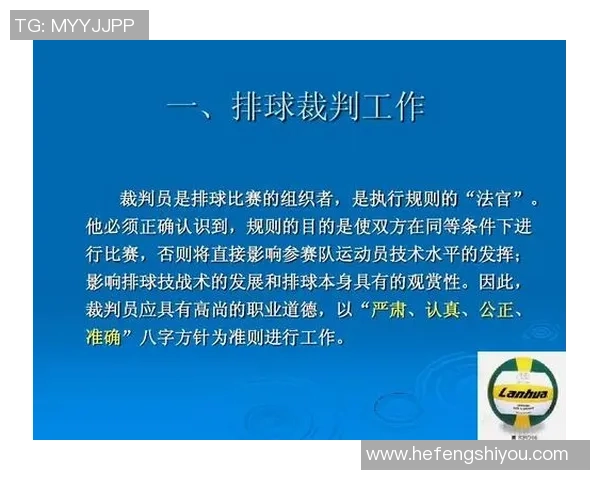北京排球队的速度革命引发热议全新战术与训练方法的探索与实践 北京排球队的速度革命引发热议全新战术与训练方法的探索与实践