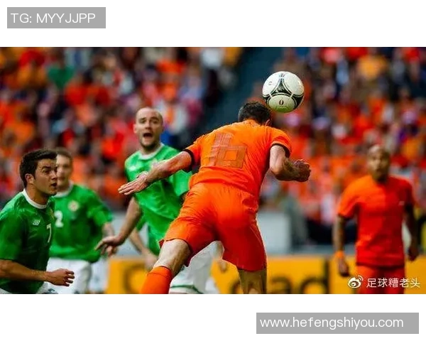 北爱尔兰与荷兰足球对决精彩回顾与赛后分析