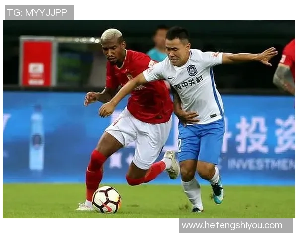 广州恒大与泰达精彩对决直播全程回顾及赛后分析